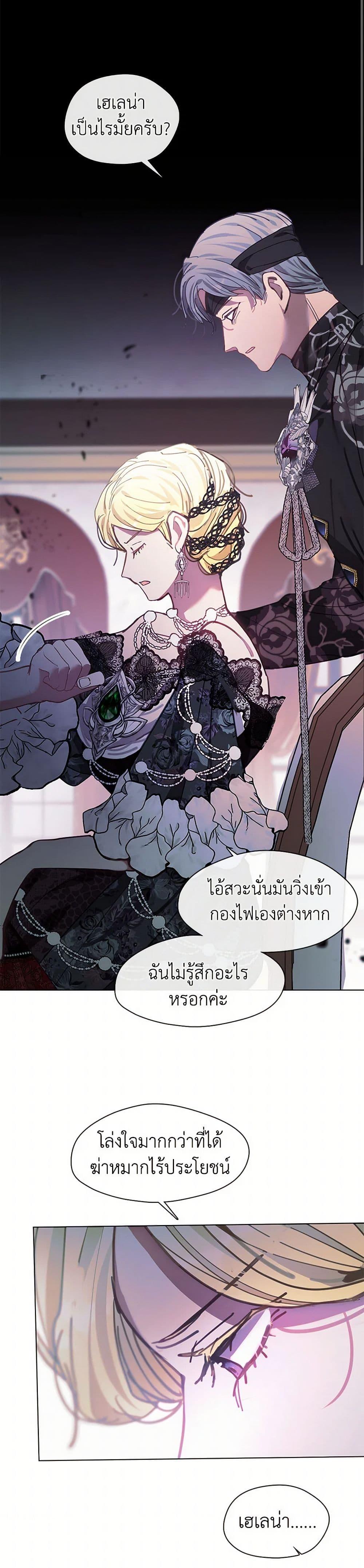 Manga-lc-com อ่านมังงะ อ่านการ์ตูน ออนไลน์ ฟรี Devoted to Diamond ตอนที่ 1 2 3 4 5 6 7 8 9 10 11 12 13 14 ฟรี ไม่มีโฆษณา Manga-lc - อ่าน มังงะ อ่าน การ์ตูน ออนไลน์ อ่านมังงะ ฟรี