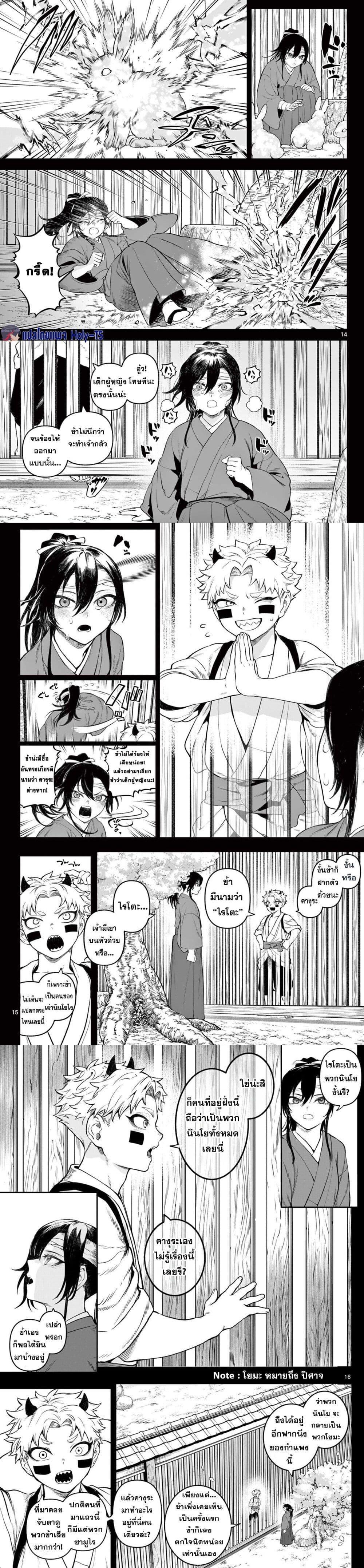 Manga-lc-com อ่านมังงะ อ่านการ์ตูน ออนไลน์ ฟรี KaguRai – Kagura to Raito ตอนที่ 1 2 3 4 5 6 7 8 9 10 11 12 13 14 ฟรี ไม่มีโฆษณา Manga-lc - อ่าน มังงะ อ่าน การ์ตูน ออนไลน์ อ่านมังงะ ฟรี