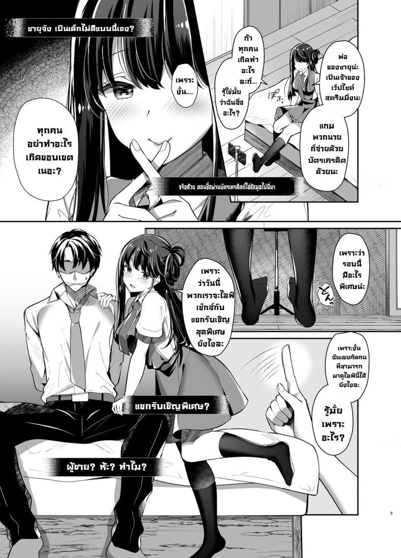 Doujin-Lc- อ่าน โดจิน มังฮวา เกาหลี ญี่ปุ่น จีน แปลไทย ไลฟ์สดเย็ดสดกับแขกรับเชิญ [Junginboshi (Takashina Asahi)] Bitch na Koakuma Sayuki-chan Kinshin Soukan Namahaishin ตอนที่ 1 2 3 4 5 6 7 8 9 10 11 12 13 14 ฟรี ไม่มีโฆษณา อ่าน โดจิน Manhwa เกาหลี ญี่ปุ่น จีน เรามีครบ คัดมาให้เน้นๆ โดจิน 18+ รับประกันความฟินโดย  Doujin Lc