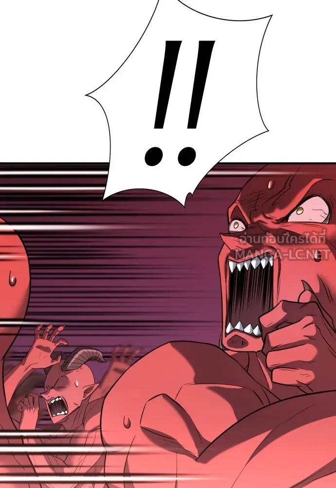 ยอดสถาปนิกผู้พิทักษ์อาณาจักร ตอนที่ 114 รูปที่ 15