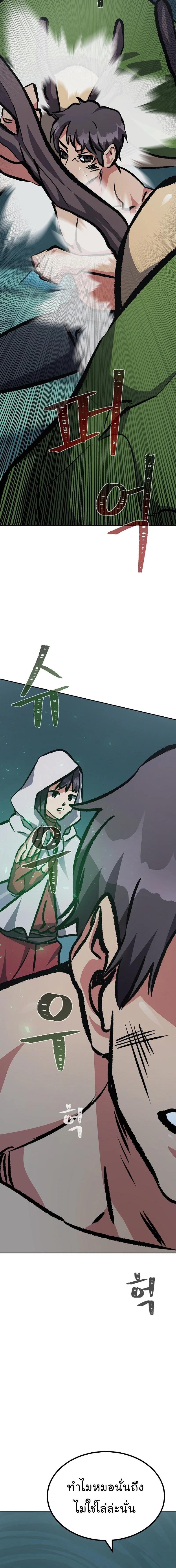 Manga-lc-com อ่านมังงะ อ่านการ์ตูน ออนไลน์ ฟรี Level 1 Player ตอนที่ 1 2 3 4 5 6 7 8 9 10 11 12 13 14 ฟรี ไม่มีโฆษณา Manga-lc - อ่าน มังงะ อ่าน การ์ตูน ออนไลน์ อ่านมังงะ ฟรี