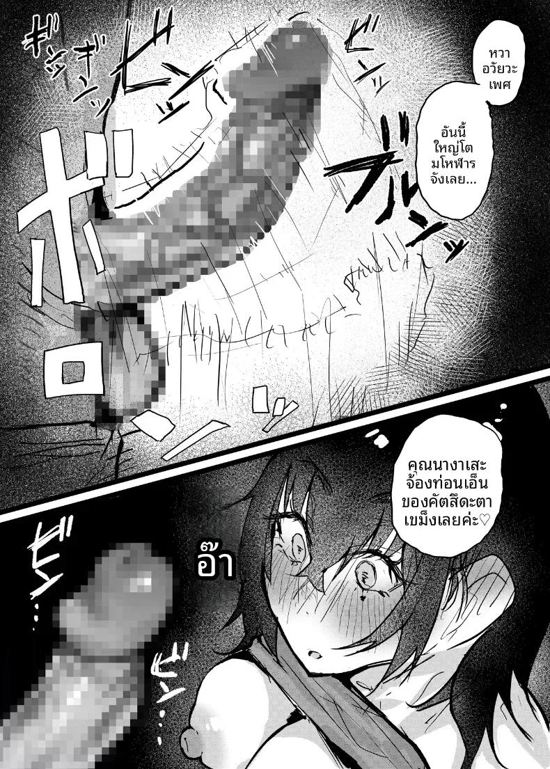 Doujin-Lc- อ่าน โดจิน มังฮวา เกาหลี ญี่ปุ่น จีน แปลไทย ผมนั้นได้เเต่มอง (Tazune) ตอนที่ 1 2 3 4 5 6 7 8 9 10 11 12 13 14 ฟรี ไม่มีโฆษณา อ่าน โดจิน Manhwa เกาหลี ญี่ปุ่น จีน เรามีครบ คัดมาให้เน้นๆ โดจิน 18+ รับประกันความฟินโดย  Doujin Lc