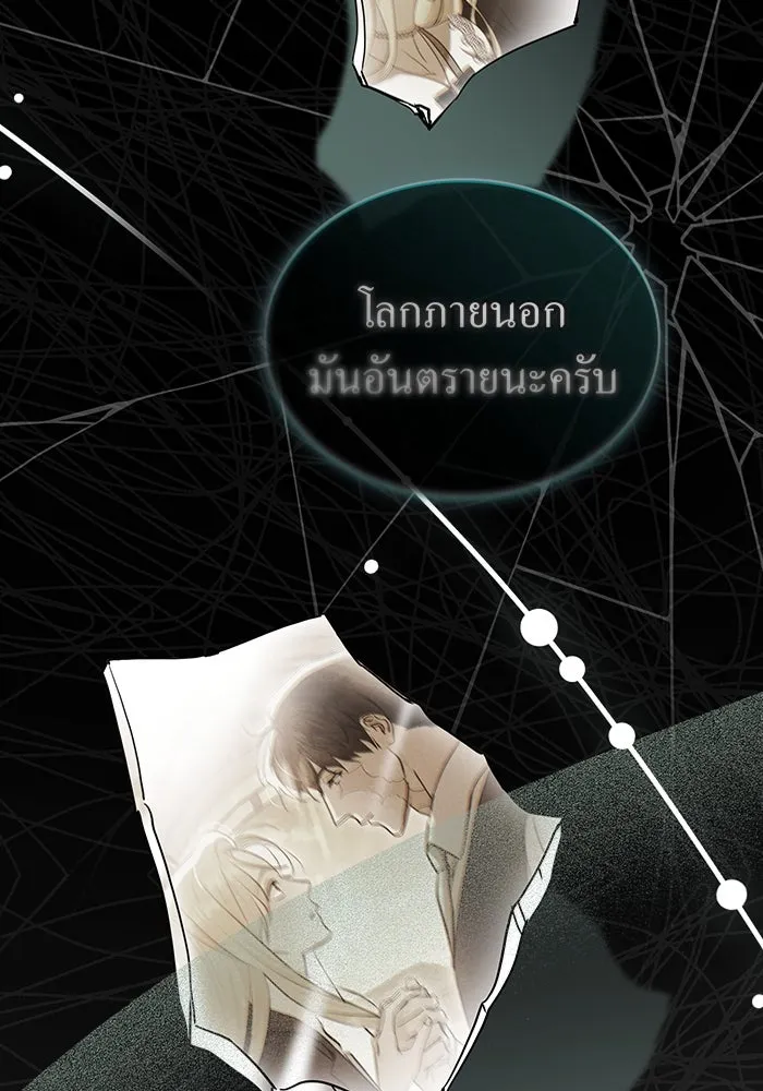 กู้ชีวิตลิขิตท่านเอิร์ล ตอนที่ 58 รูปที่ 83