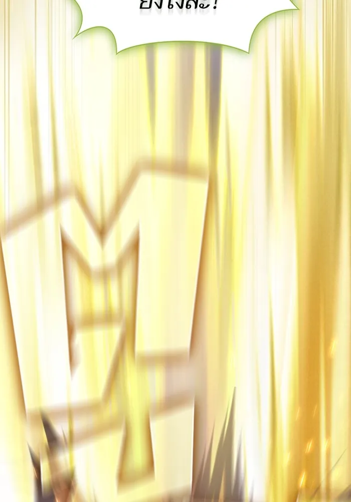 ผู้เล่นขั้นเทพแห่งหอคอยฝึกสอน ตอนที่ 150 รูปที่ 122