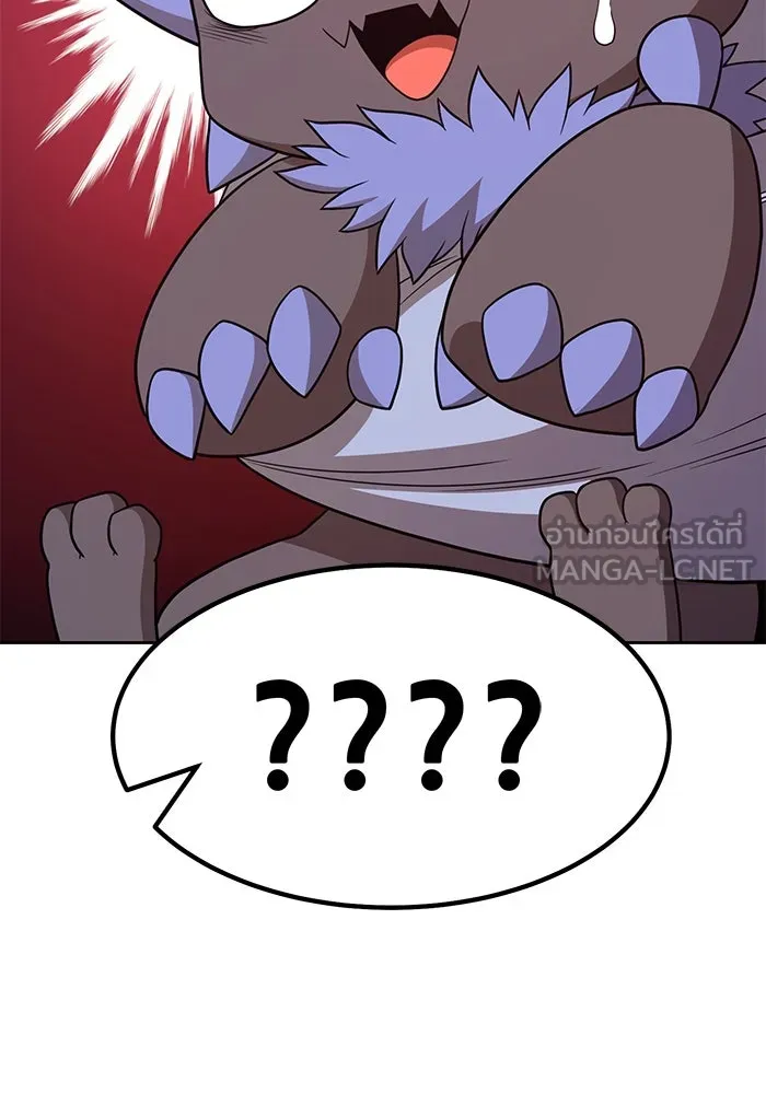 +99 ท่อนไม้พร้อมบวก ตอนที่ 27 รูปที่ 195