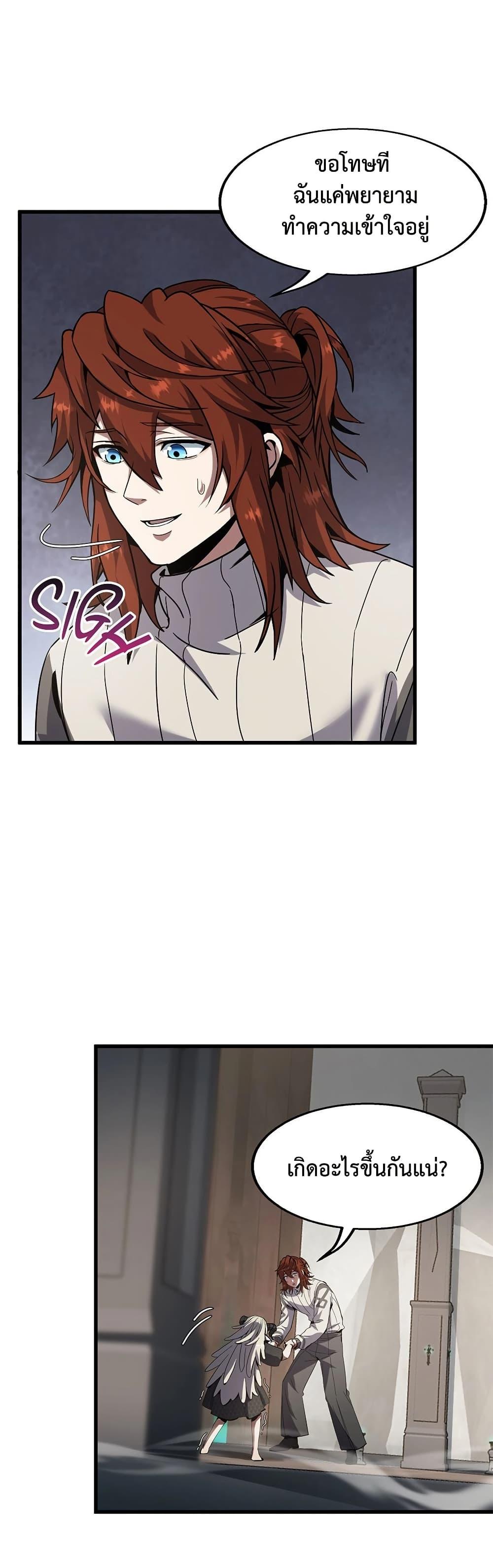 Manga-lc-com อ่านมังงะ อ่านการ์ตูน ออนไลน์ ฟรี The Beginning After the End ตอนที่ 1 2 3 4 5 6 7 8 9 10 11 12 13 14 ฟรี ไม่มีโฆษณา Manga-lc - อ่าน มังงะ อ่าน การ์ตูน ออนไลน์ อ่านมังงะ ฟรี