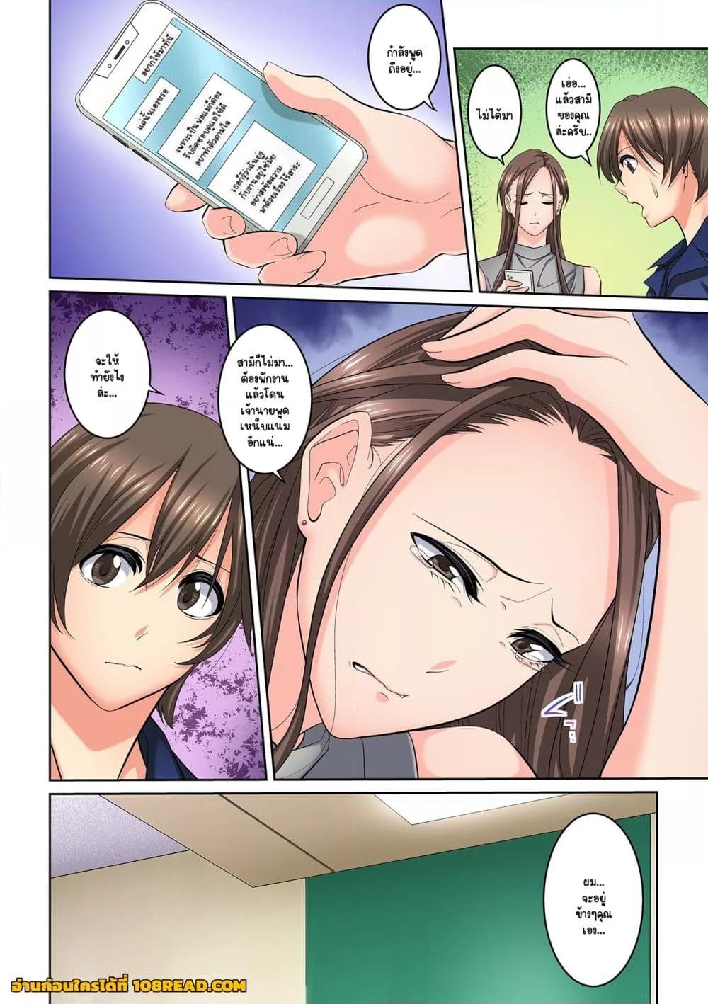 Doujin-Lc- อ่าน โดจิน มังฮวา เกาหลี ญี่ปุ่น จีน แปลไทย [Brother Pierrot] Tonari no Hitozuma ni Furin Sonyuu – กลิ่นหอมแห่งการเริ่มต้นใหม่ ตอนที่ 1 2 3 4 5 6 7 8 9 10 11 12 13 14 ฟรี ไม่มีโฆษณา อ่าน โดจิน Manhwa เกาหลี ญี่ปุ่น จีน เรามีครบ คัดมาให้เน้นๆ โดจิน 18+ รับประกันความฟินโดย  Doujin Lc