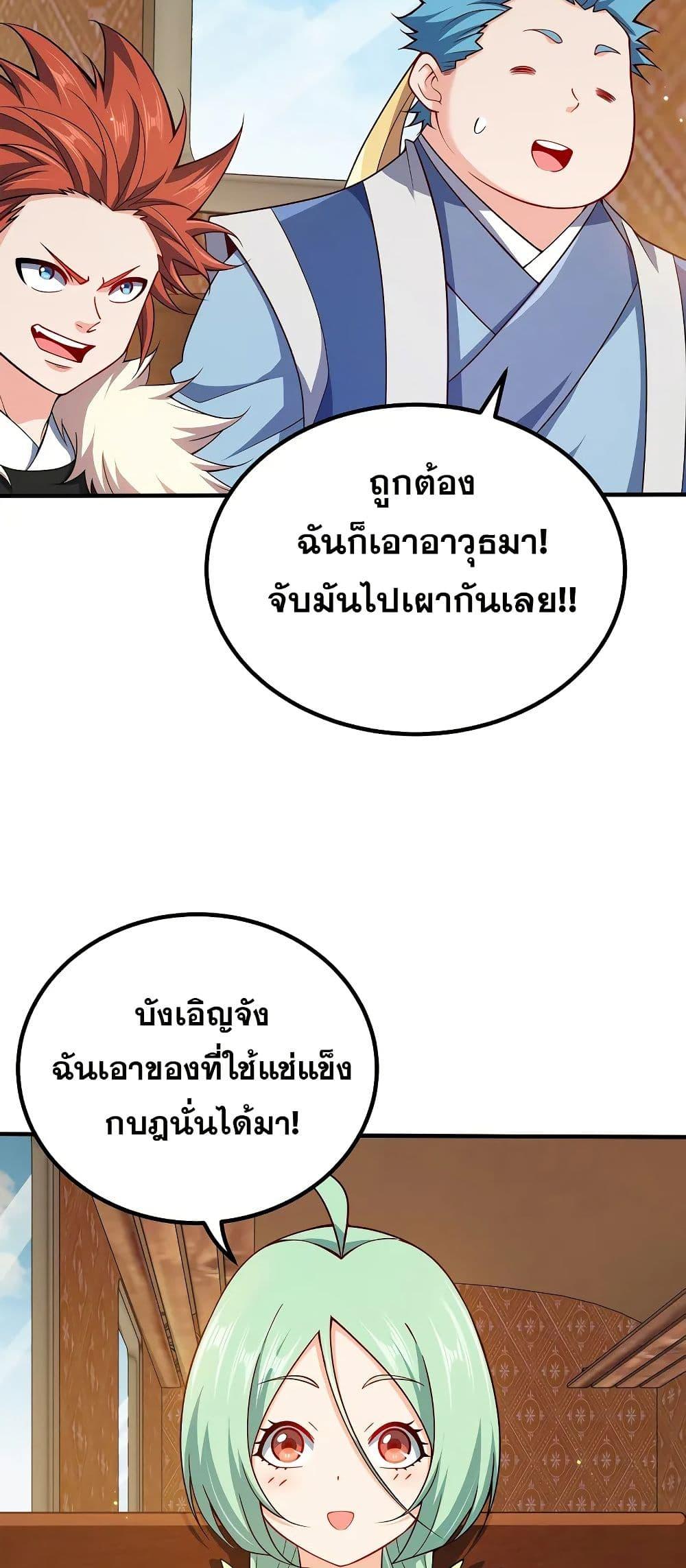 Manga-lc-com อ่านมังงะ อ่านการ์ตูน ออนไลน์ ฟรี My Wife is Actually the Future Tyrant Empress ตอนที่ 1 2 3 4 5 6 7 8 9 10 11 12 13 14 ฟรี ไม่มีโฆษณา Manga-lc - อ่าน มังงะ อ่าน การ์ตูน ออนไลน์ อ่านมังงะ ฟรี