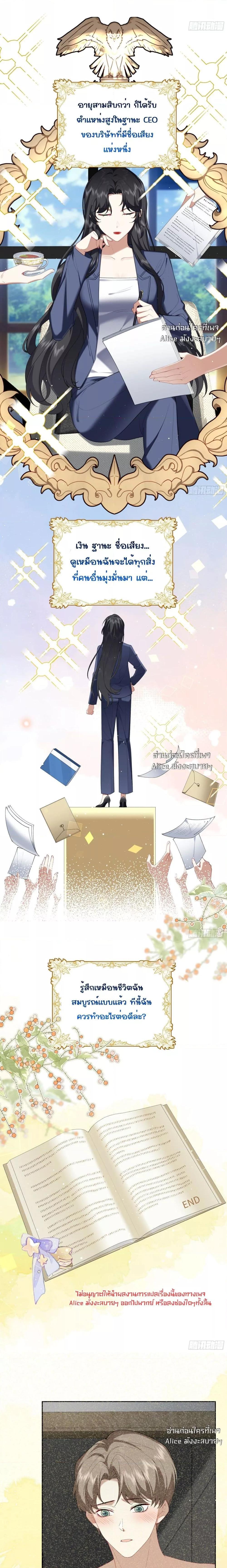 Manga-lc-com อ่านมังงะ อ่านการ์ตูน ออนไลน์ ฟรี Didn’tWeAgree ตอนที่ 1 2 3 4 5 6 7 8 9 10 11 12 13 14 ฟรี ไม่มีโฆษณา Manga-lc - อ่าน มังงะ อ่าน การ์ตูน ออนไลน์ อ่านมังงะ ฟรี