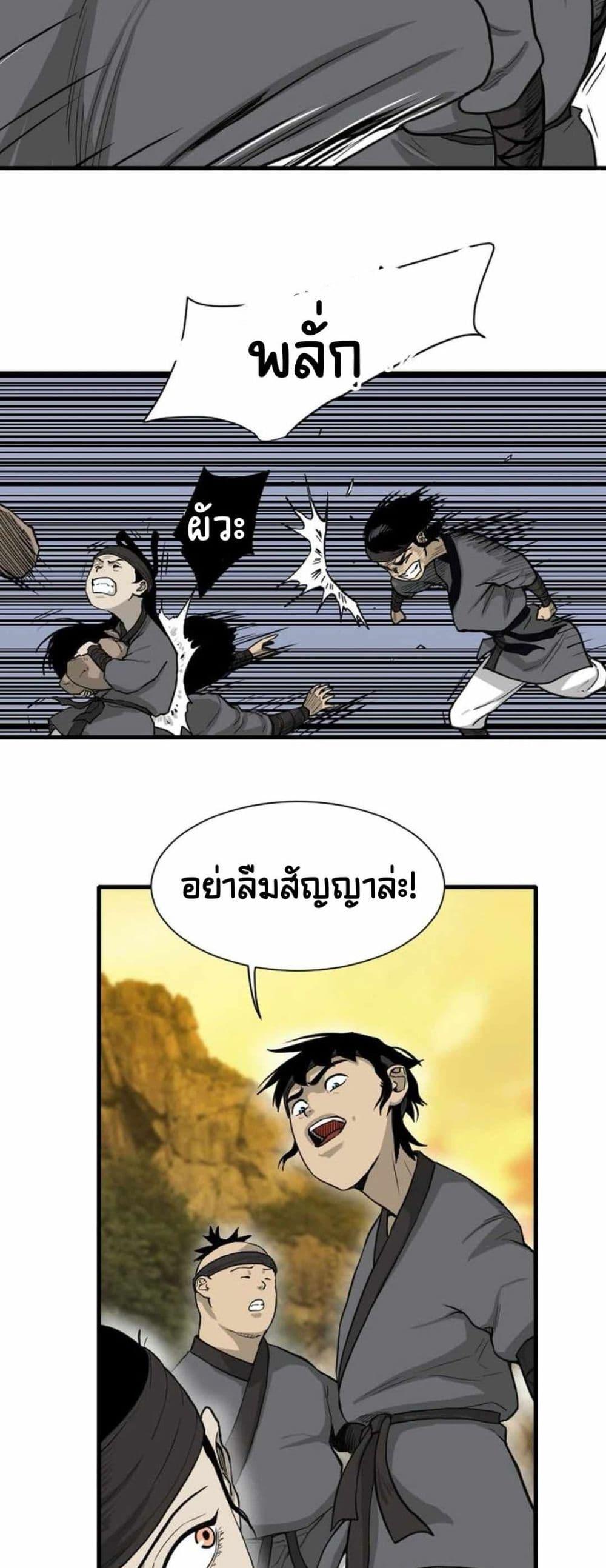 Manga-lc-com อ่านมังงะ อ่านการ์ตูน ออนไลน์ ฟรี The Demonic Warrior ตอนที่ 1 2 3 4 5 6 7 8 9 10 11 12 13 14 ฟรี ไม่มีโฆษณา Manga-lc - อ่าน มังงะ อ่าน การ์ตูน ออนไลน์ อ่านมังงะ ฟรี