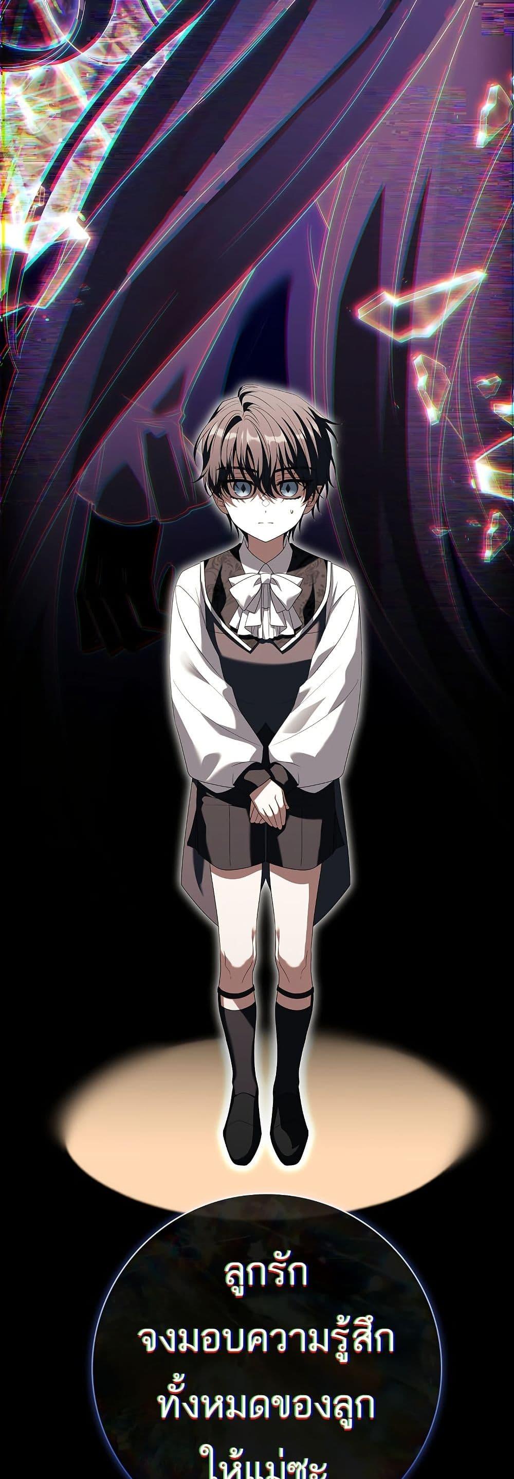 Manga-lc-com อ่านมังงะ อ่านการ์ตูน ออนไลน์ ฟรี Honey, Why Can’t We Get a Divorce ตอนที่ 1 2 3 4 5 6 7 8 9 10 11 12 13 14 ฟรี ไม่มีโฆษณา Manga-lc - อ่าน มังงะ อ่าน การ์ตูน ออนไลน์ อ่านมังงะ ฟรี