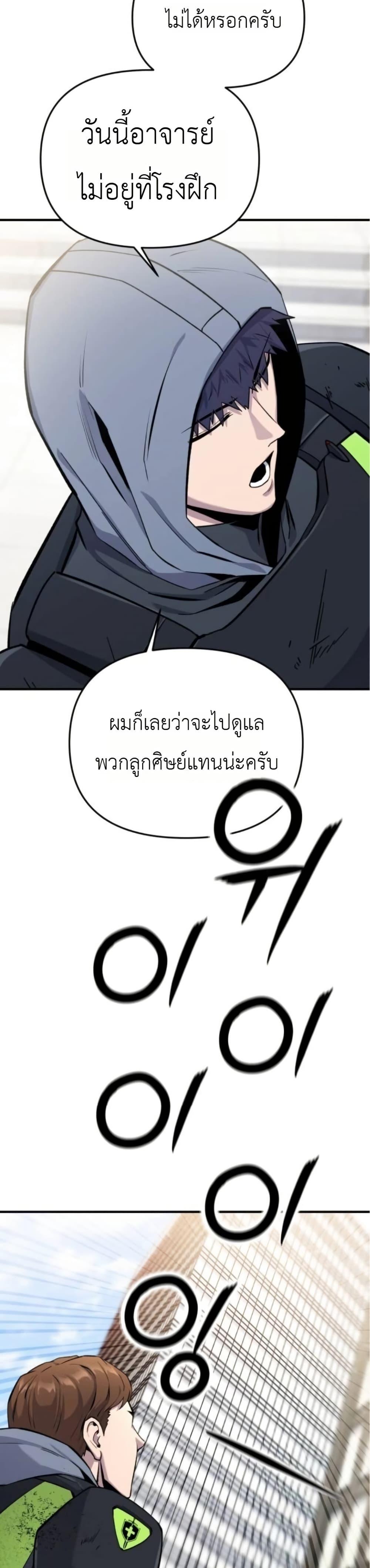 Manga-lc-com อ่านมังงะ อ่านการ์ตูน ออนไลน์ ฟรี National Power Level Labyrinth Designer ตอนที่ 1 2 3 4 5 6 7 8 9 10 11 12 13 14 ฟรี ไม่มีโฆษณา Manga-lc - อ่าน มังงะ อ่าน การ์ตูน ออนไลน์ อ่านมังงะ ฟรี