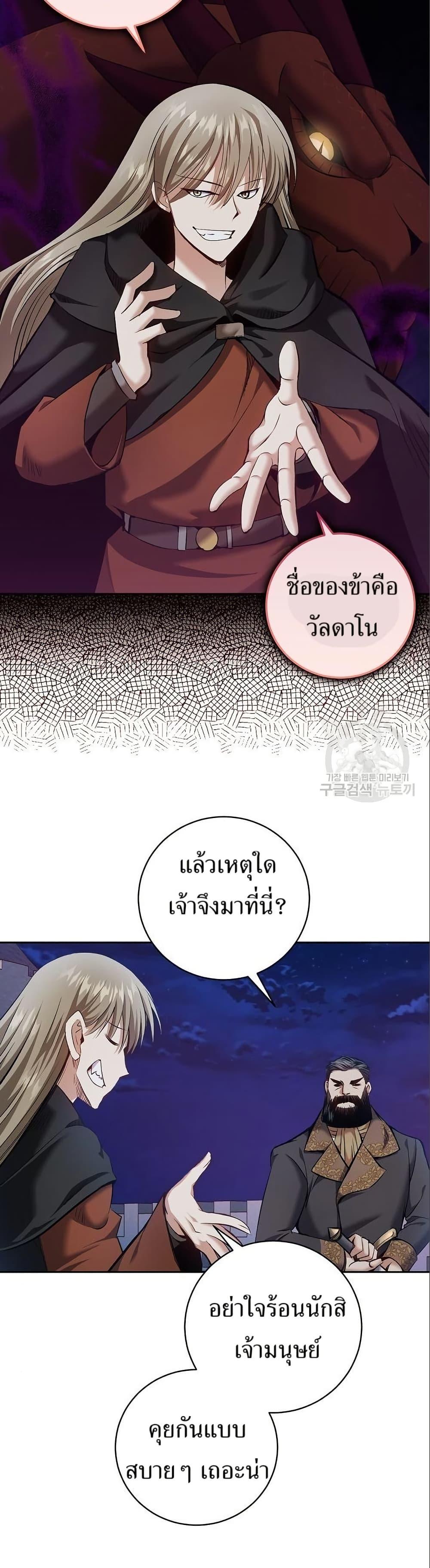 Manga-lc-com อ่านมังงะ อ่านการ์ตูน ออนไลน์ ฟรี Kill the Emperor ตอนที่ 1 2 3 4 5 6 7 8 9 10 11 12 13 14 ฟรี ไม่มีโฆษณา Manga-lc - อ่าน มังงะ อ่าน การ์ตูน ออนไลน์ อ่านมังงะ ฟรี