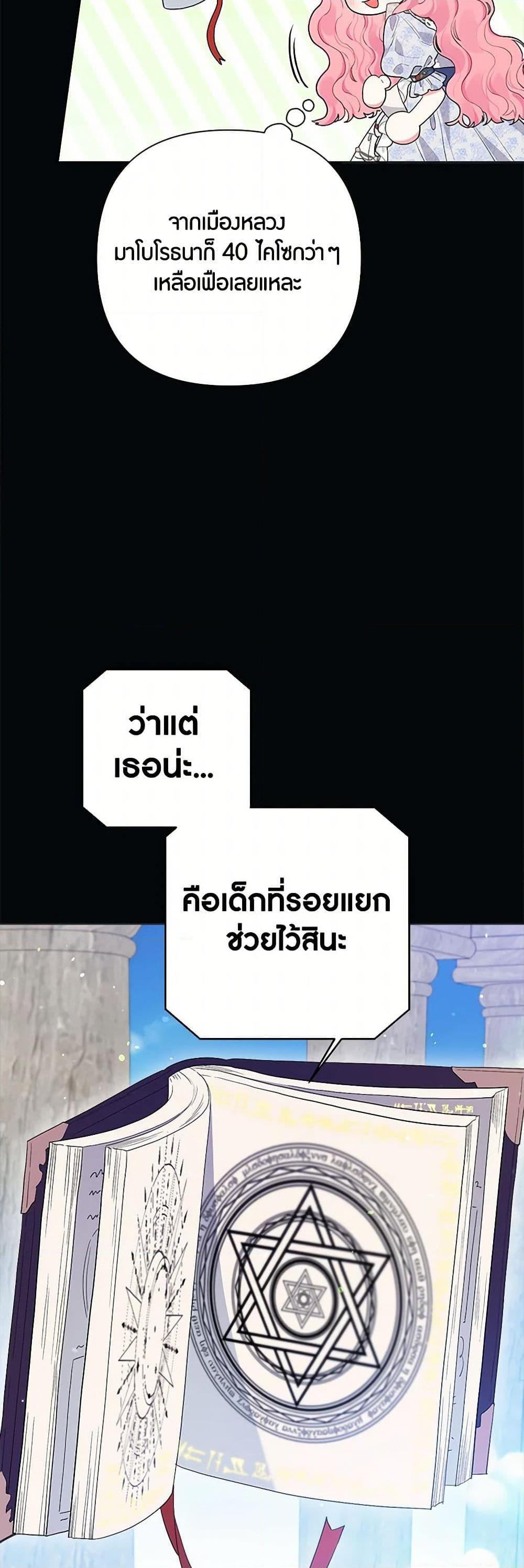 Manga-lc-com อ่านมังงะ อ่านการ์ตูน ออนไลน์ ฟรี The Archvillain’s Daughter-in-Law ตอนที่ 1 2 3 4 5 6 7 8 9 10 11 12 13 14 ฟรี ไม่มีโฆษณา Manga-lc - อ่าน มังงะ อ่าน การ์ตูน ออนไลน์ อ่านมังงะ ฟรี
