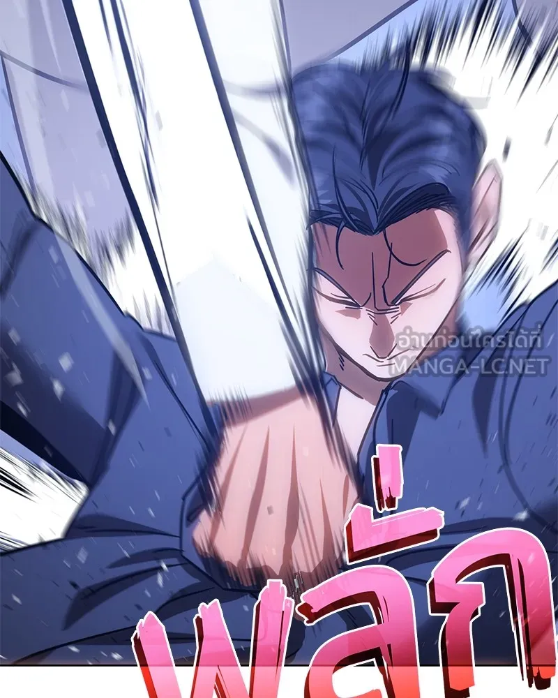 แบคXX ตอนที่ 8 รูปที่ 84