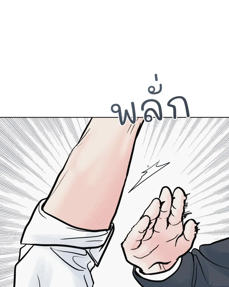 รักนี้ไม่ต้องมีเซนส์ ตอนที่ 60 รูปที่ 125