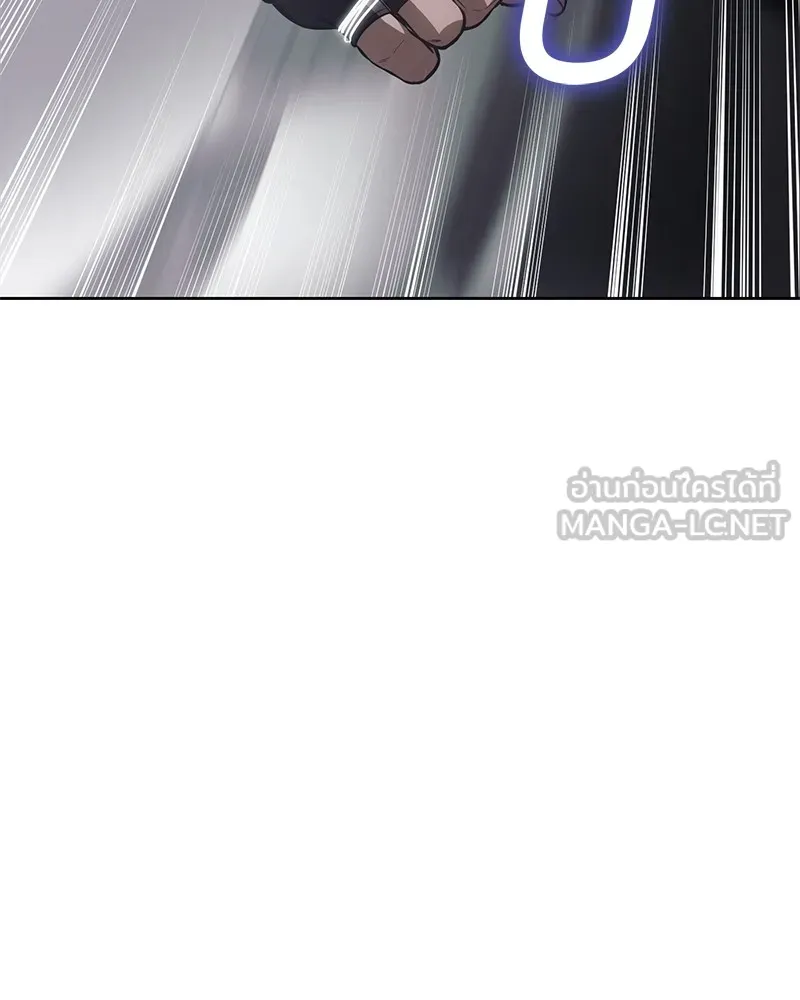 แบคXX ตอนที่ 75 รูปที่ 126