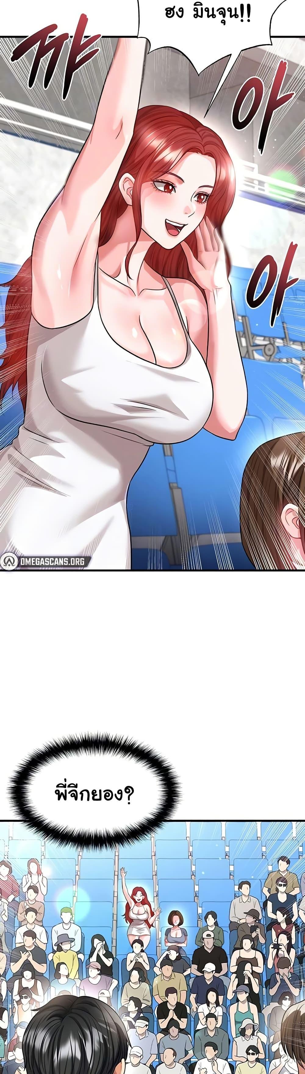 Doujin-Lc- อ่าน โดจิน มังฮวา เกาหลี ญี่ปุ่น จีน แปลไทย The Hottie’s Good ตอนที่ 1 2 3 4 5 6 7 8 9 10 11 12 13 14 ฟรี ไม่มีโฆษณา อ่าน โดจิน Manhwa เกาหลี ญี่ปุ่น จีน เรามีครบ คัดมาให้เน้นๆ โดจิน 18+ รับประกันความฟินโดย  Doujin Lc