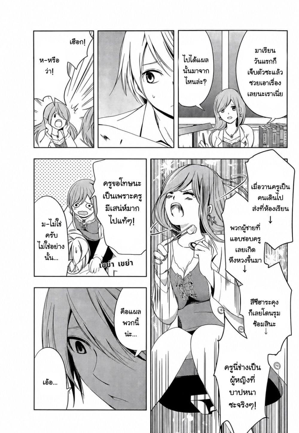Manga-lc-com อ่านมังงะ อ่านการ์ตูน ออนไลน์ ฟรี Iwaihime ตอนที่ 1 2 3 4 5 6 7 8 9 10 11 12 13 14 ฟรี ไม่มีโฆษณา Manga-lc - อ่าน มังงะ อ่าน การ์ตูน ออนไลน์ อ่านมังงะ ฟรี
