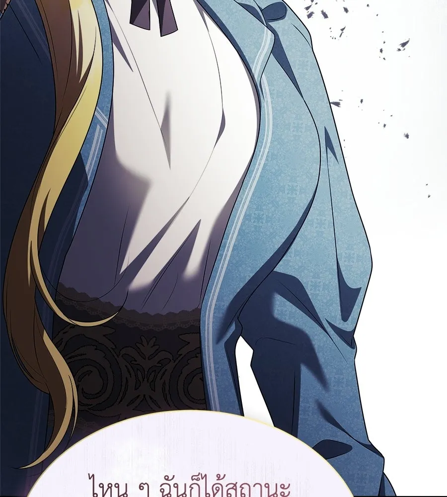 สัญญารักฉบับสุดท้าย ตอนที่ 29 รูปที่ 97