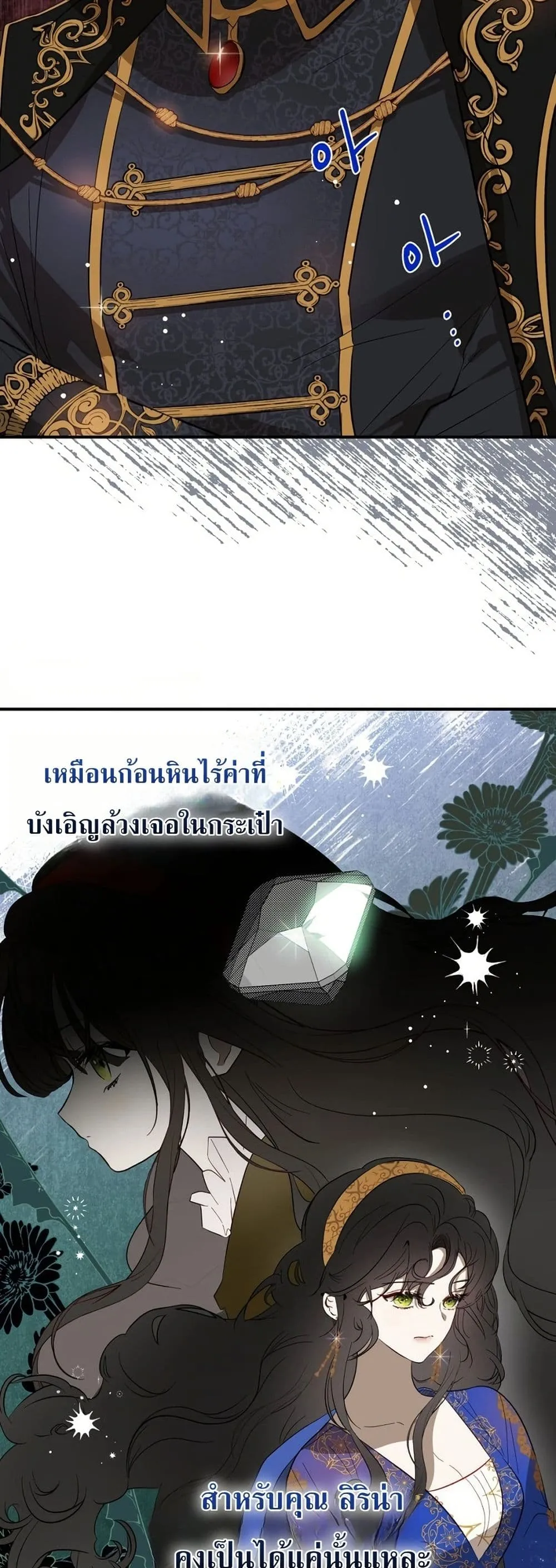 Manga-lc-com อ่านมังงะ อ่านการ์ตูน ออนไลน์ ฟรี How to Survive as the Daughter of the Emperor Who Killed Me ตอนที่ 1 2 3 4 5 6 7 8 9 10 11 12 13 14 ฟรี ไม่มีโฆษณา Manga-lc - อ่าน มังงะ อ่าน การ์ตูน ออนไลน์ อ่านมังงะ ฟรี