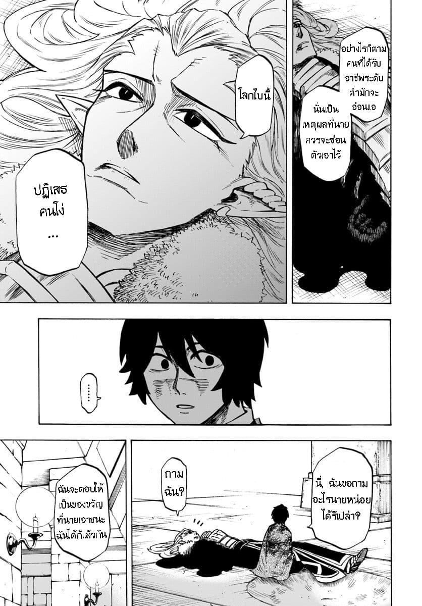 Manga-lc-com อ่านมังงะ อ่านการ์ตูน ออนไลน์ ฟรี Nito no Taidana Isekai Shoukougun Saijaku Shoku “Healer” nano ni Saikyou wa Cheat desu ka ตอนที่ 1 2 3 4 5 6 7 8 9 10 11 12 13 14 ฟรี ไม่มีโฆษณา Manga-lc - อ่าน มังงะ อ่าน การ์ตูน ออนไลน์ อ่านมังงะ ฟรี