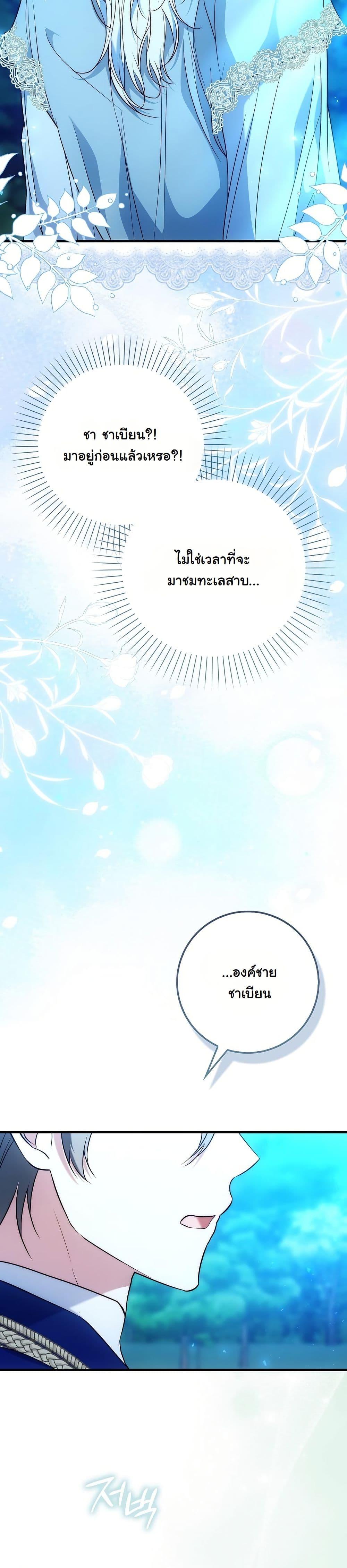 Manga-lc-com อ่านมังงะ อ่านการ์ตูน ออนไลน์ ฟรี The Maniacs are Obsessed With the Fake ตอนที่ 1 2 3 4 5 6 7 8 9 10 11 12 13 14 ฟรี ไม่มีโฆษณา Manga-lc - อ่าน มังงะ อ่าน การ์ตูน ออนไลน์ อ่านมังงะ ฟรี