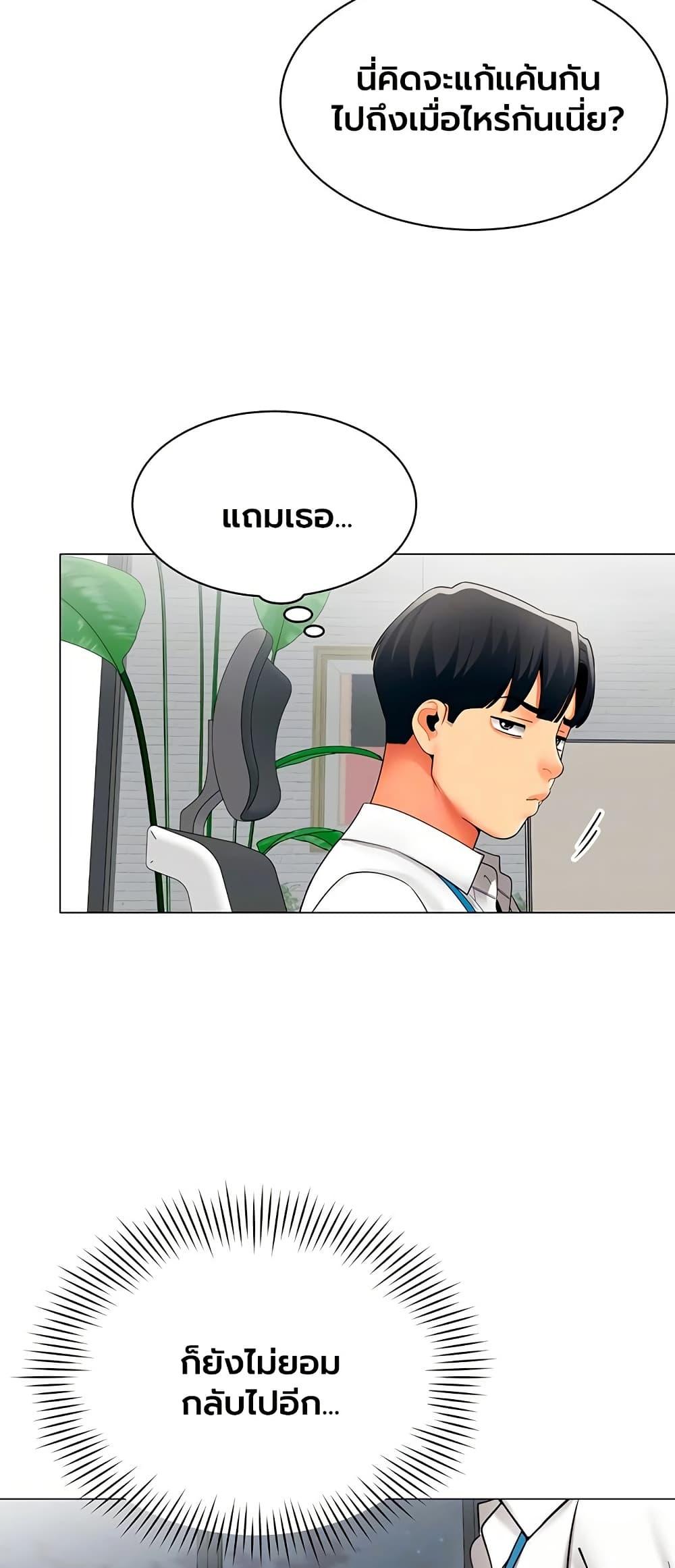 Doujin-Lc- อ่าน โดจิน มังฮวา เกาหลี ญี่ปุ่น จีน แปลไทย I Report Regarding ตอนที่ 1 2 3 4 5 6 7 8 9 10 11 12 13 14 ฟรี ไม่มีโฆษณา อ่าน โดจิน Manhwa เกาหลี ญี่ปุ่น จีน เรามีครบ คัดมาให้เน้นๆ โดจิน 18+ รับประกันความฟินโดย  Doujin Lc