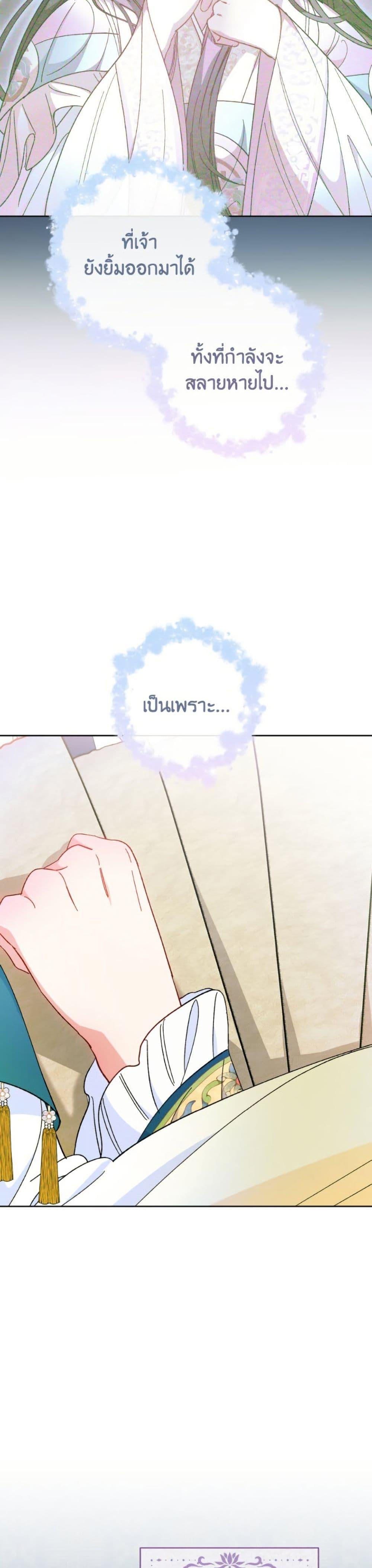 Manga-lc-com อ่านมังงะ อ่านการ์ตูน ออนไลน์ ฟรี The Baby Concubine Wants to Live Quietly ตอนที่ 1 2 3 4 5 6 7 8 9 10 11 12 13 14 ฟรี ไม่มีโฆษณา Manga-lc - อ่าน มังงะ อ่าน การ์ตูน ออนไลน์ อ่านมังงะ ฟรี