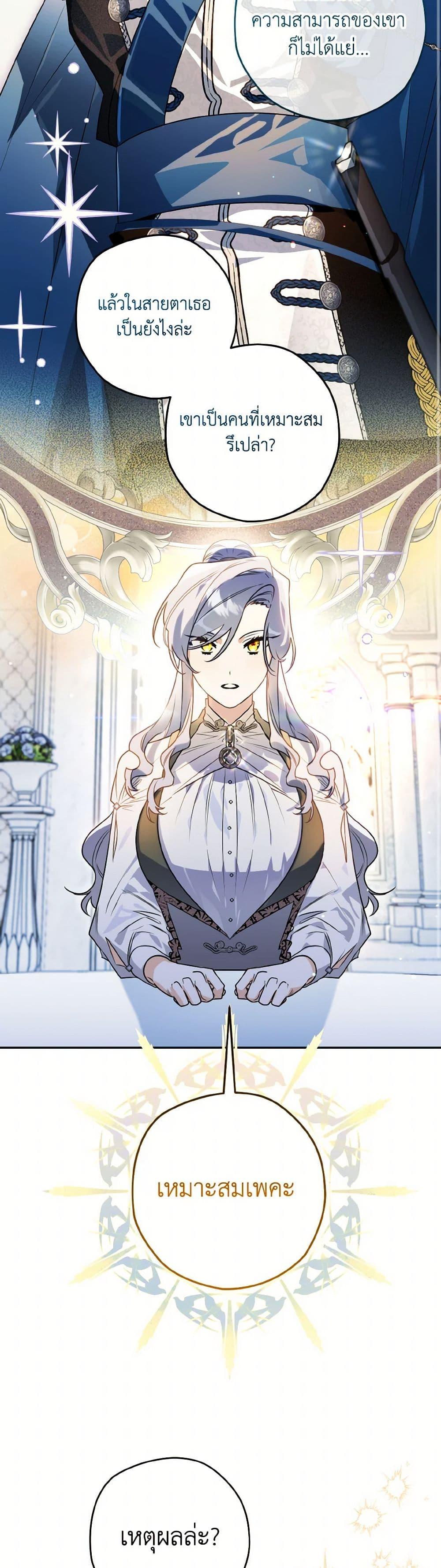 Manga-lc-com อ่านมังงะ อ่านการ์ตูน ออนไลน์ ฟรี Sigrid ตอนที่ 1 2 3 4 5 6 7 8 9 10 11 12 13 14 ฟรี ไม่มีโฆษณา Manga-lc - อ่าน มังงะ อ่าน การ์ตูน ออนไลน์ อ่านมังงะ ฟรี