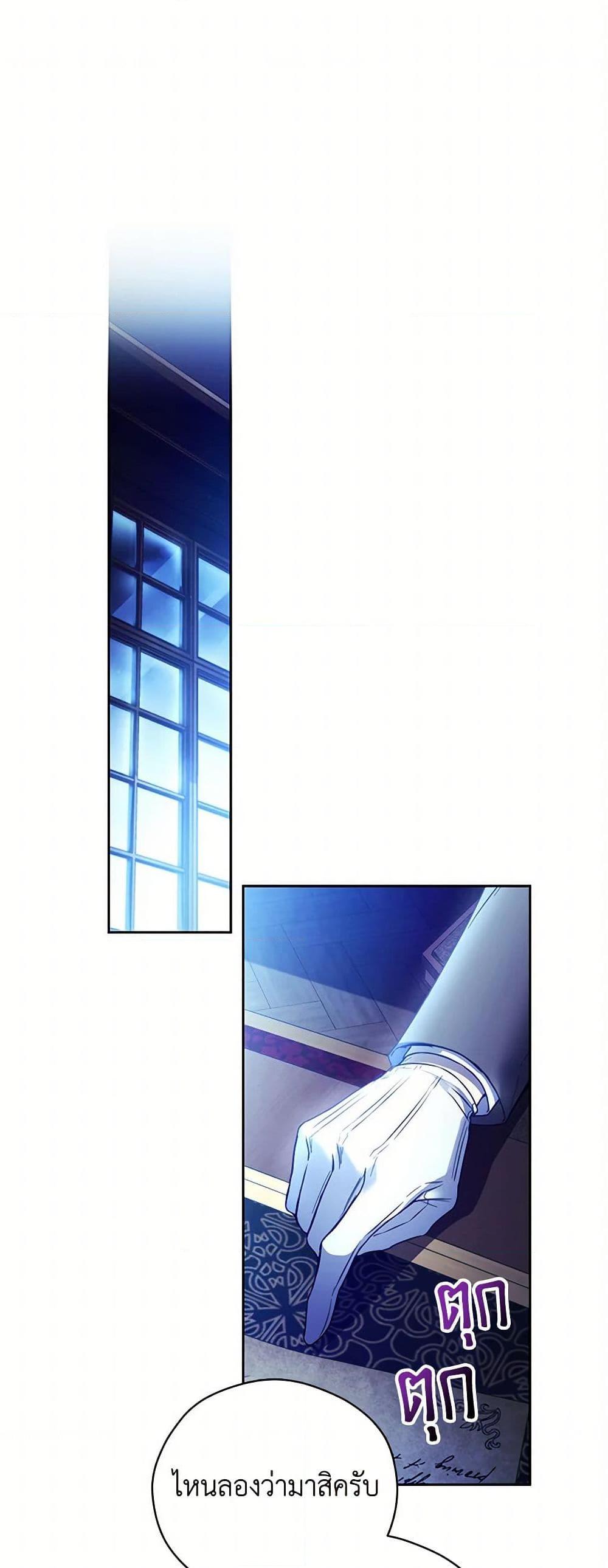 Manga-lc-com อ่านมังงะ อ่านการ์ตูน ออนไลน์ ฟรี Immoral Duke’s Family Needs to be Homeschooled ตอนที่ 1 2 3 4 5 6 7 8 9 10 11 12 13 14 ฟรี ไม่มีโฆษณา Manga-lc - อ่าน มังงะ อ่าน การ์ตูน ออนไลน์ อ่านมังงะ ฟรี