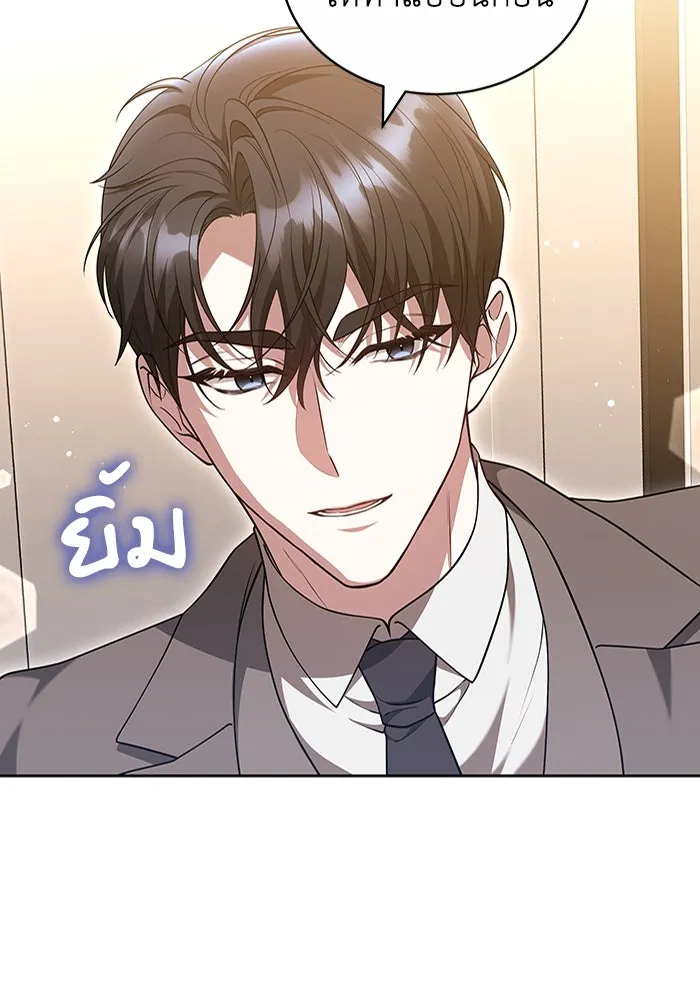 ละลายรักให้ล้นใจ ตอนที่ 50 รูปที่ 92