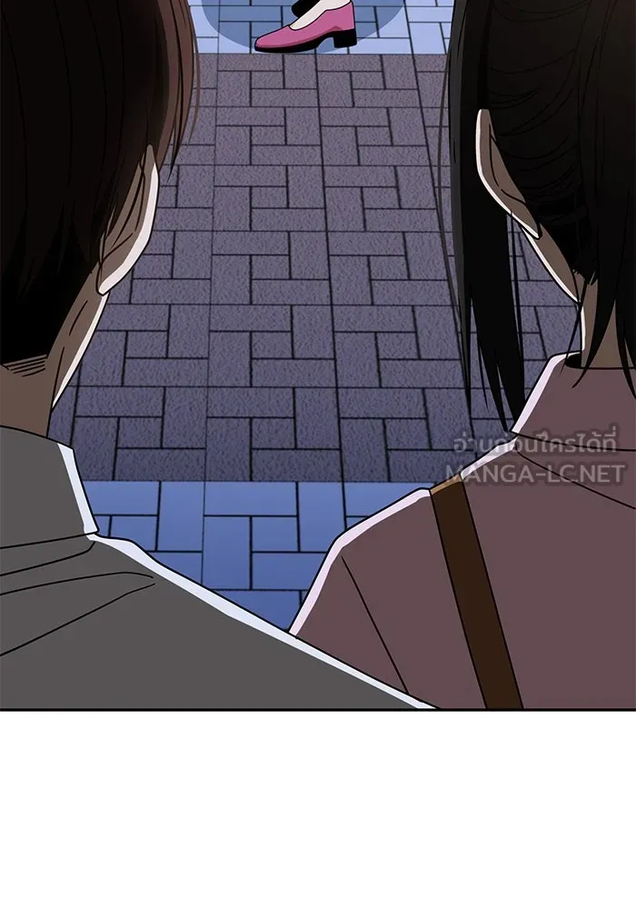 โชคชะตานำพารัก ตอนที่ 60 ซังอูของเรา รูปที่ 69