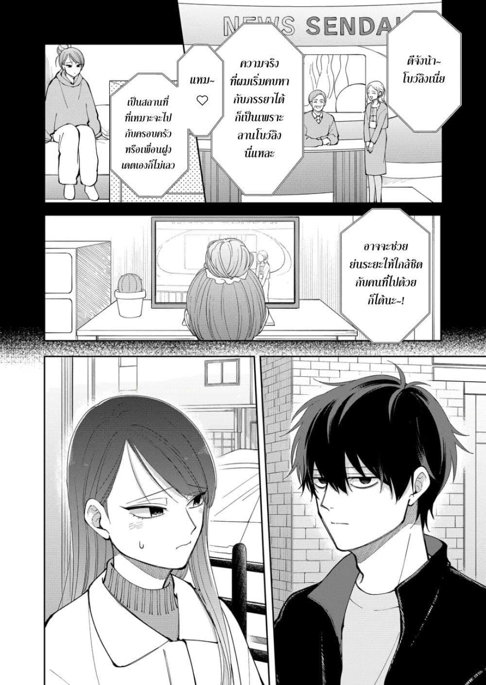 Manga-lc-com อ่านมังงะ อ่านการ์ตูน ออนไลน์ ฟรี Moriagaranai Date ตอนที่ 1 2 3 4 5 6 7 8 9 10 11 12 13 14 ฟรี ไม่มีโฆษณา Manga-lc - อ่าน มังงะ อ่าน การ์ตูน ออนไลน์ อ่านมังงะ ฟรี