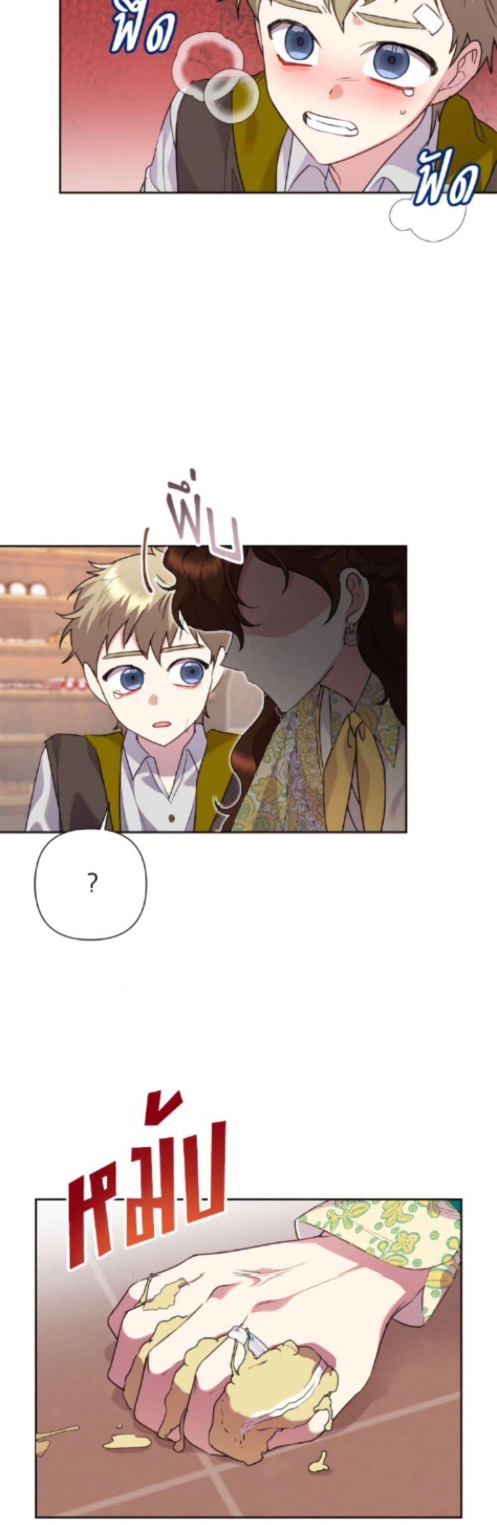 Manga-lc-com อ่านมังงะ อ่านการ์ตูน ออนไลน์ ฟรี Today the Villainess Has Fun Again ตอนที่ 1 2 3 4 5 6 7 8 9 10 11 12 13 14 ฟรี ไม่มีโฆษณา Manga-lc - อ่าน มังงะ อ่าน การ์ตูน ออนไลน์ อ่านมังงะ ฟรี