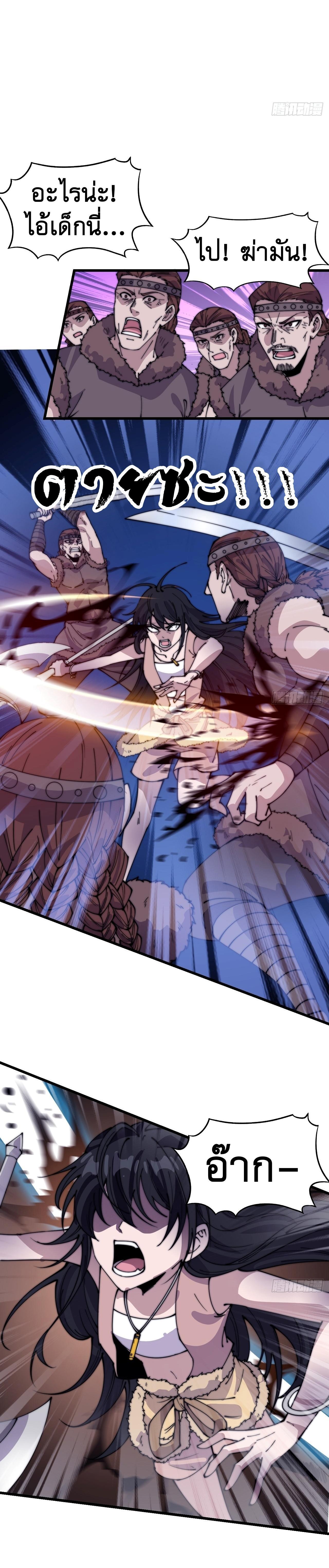 Manga-lc-com อ่านมังงะ อ่านการ์ตูน ออนไลน์ ฟรี It Starts With A Mountain ตอนที่ 1 2 3 4 5 6 7 8 9 10 11 12 13 14 ฟรี ไม่มีโฆษณา Manga-lc - อ่าน มังงะ อ่าน การ์ตูน ออนไลน์ อ่านมังงะ ฟรี