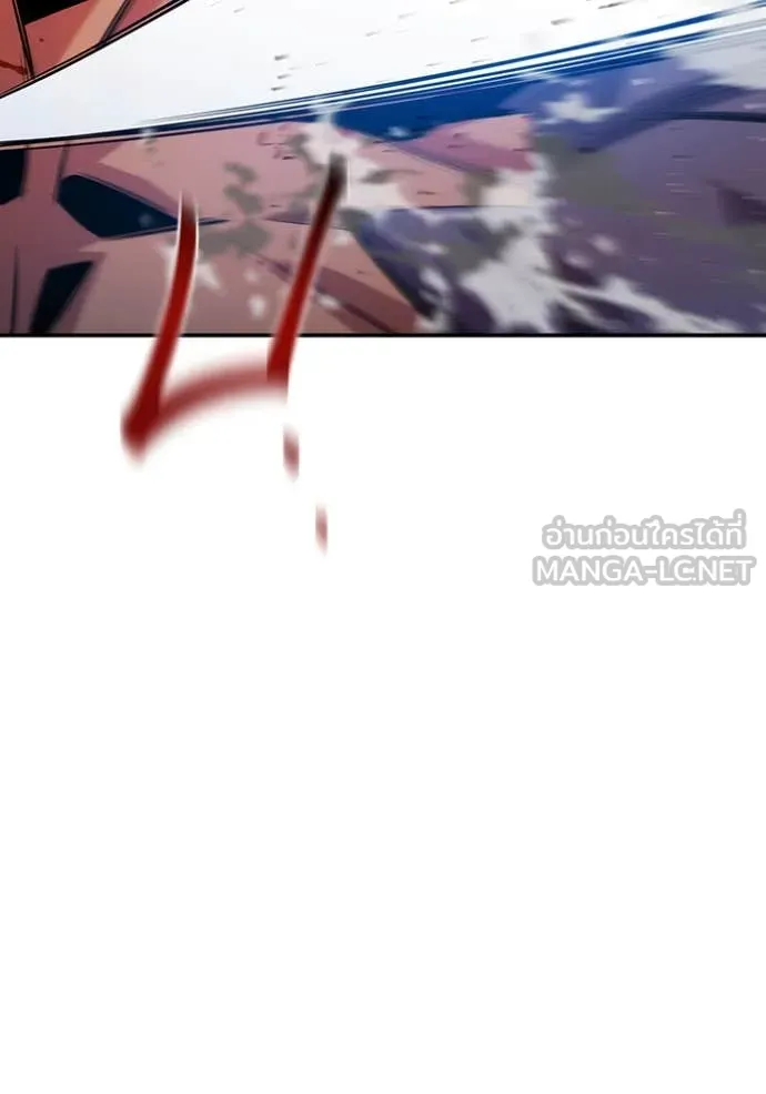 แยกร่าง ล่าอัตโนมัติ ตอนที่ 153 รูปที่ 126