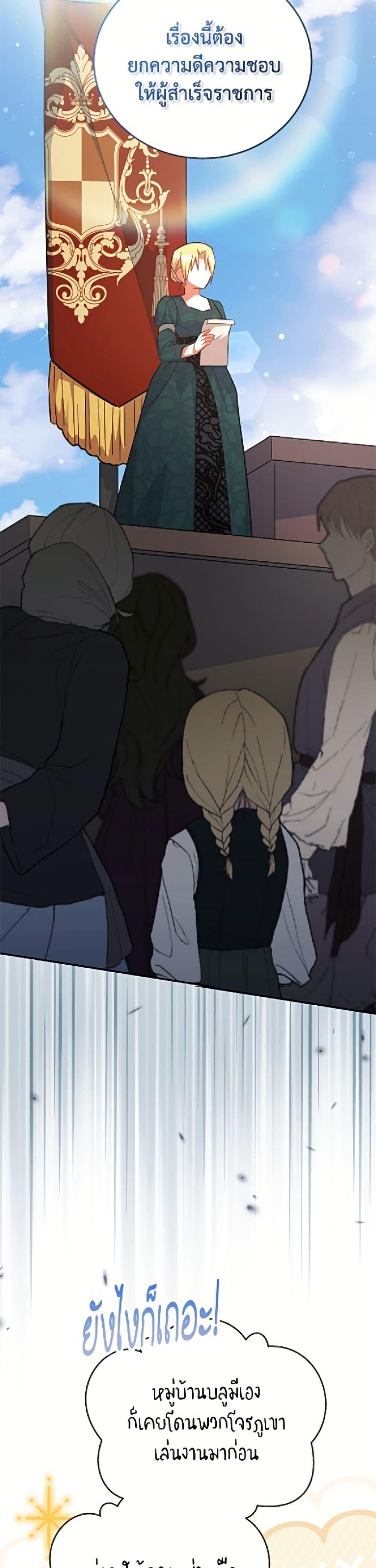 Manga-lc-com อ่านมังงะ อ่านการ์ตูน ออนไลน์ ฟรี The Little Lady Who Makes Flowers Bloom ตอนที่ 1 2 3 4 5 6 7 8 9 10 11 12 13 14 ฟรี ไม่มีโฆษณา Manga-lc - อ่าน มังงะ อ่าน การ์ตูน ออนไลน์ อ่านมังงะ ฟรี