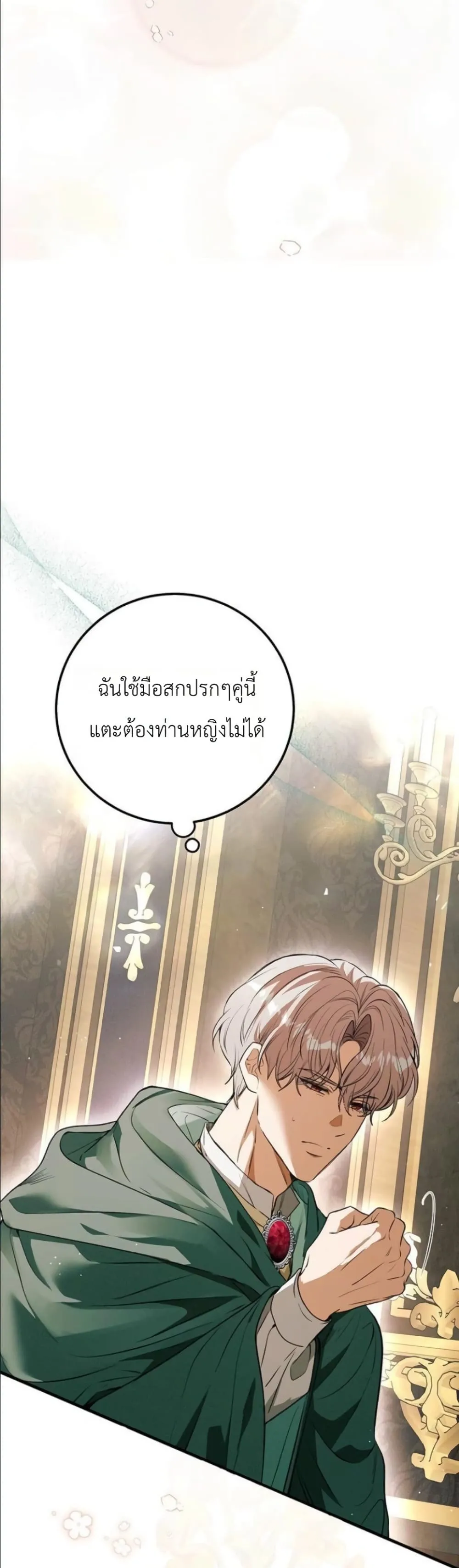 Manga-lc-com อ่านมังงะ อ่านการ์ตูน ออนไลน์ ฟรี This Is What Revenge Looks Like ตอนที่ 1 2 3 4 5 6 7 8 9 10 11 12 13 14 ฟรี ไม่มีโฆษณา Manga-lc - อ่าน มังงะ อ่าน การ์ตูน ออนไลน์ อ่านมังงะ ฟรี