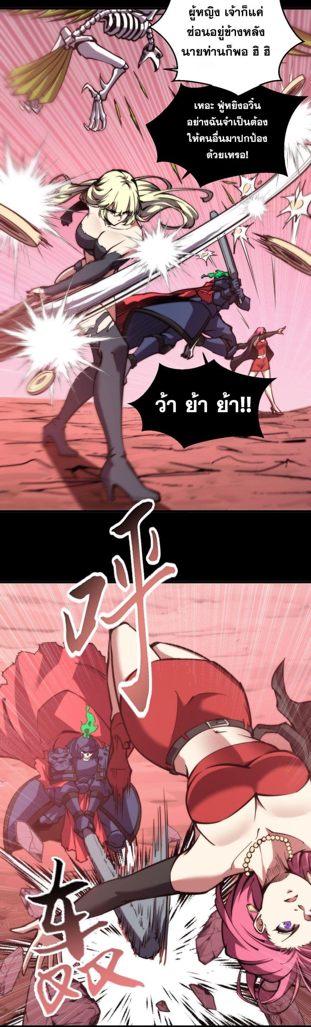 Manga-lc-com อ่านมังงะ อ่านการ์ตูน ออนไลน์ ฟรี The End of the World The Emperor Banner Invites All Female ตอนที่ 1 2 3 4 5 6 7 8 9 10 11 12 13 14 ฟรี ไม่มีโฆษณา Manga-lc - อ่าน มังงะ อ่าน การ์ตูน ออนไลน์ อ่านมังงะ ฟรี