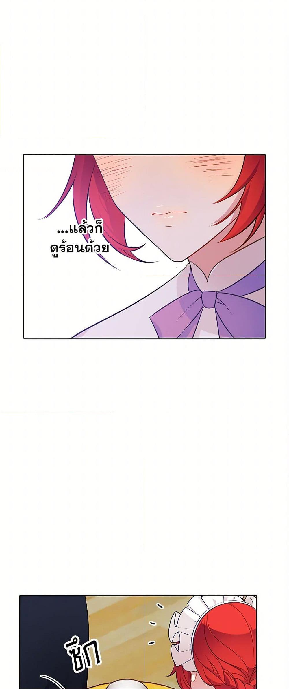 Manga-lc-com อ่านมังงะ อ่านการ์ตูน ออนไลน์ ฟรี The Detective Of Muiella ตอนที่ 1 2 3 4 5 6 7 8 9 10 11 12 13 14 ฟรี ไม่มีโฆษณา Manga-lc - อ่าน มังงะ อ่าน การ์ตูน ออนไลน์ อ่านมังงะ ฟรี