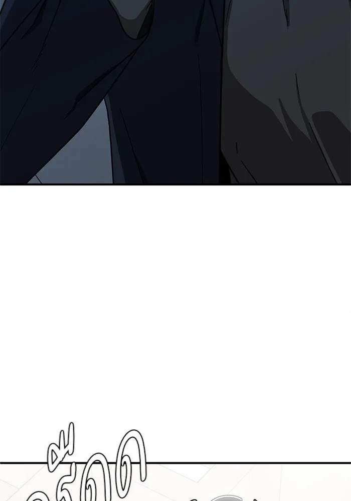 ช่วยเปลี่ยนฉันที ตอนที่ 67. ยอมินซอ 17 รูปที่ 181