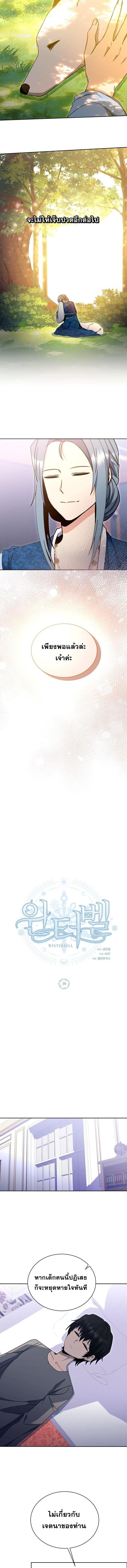 Manga-lc-com อ่านมังงะ อ่านการ์ตูน ออนไลน์ ฟรี Winterbell ตอนที่ 1 2 3 4 5 6 7 8 9 10 11 12 13 14 ฟรี ไม่มีโฆษณา Manga-lc - อ่าน มังงะ อ่าน การ์ตูน ออนไลน์ อ่านมังงะ ฟรี