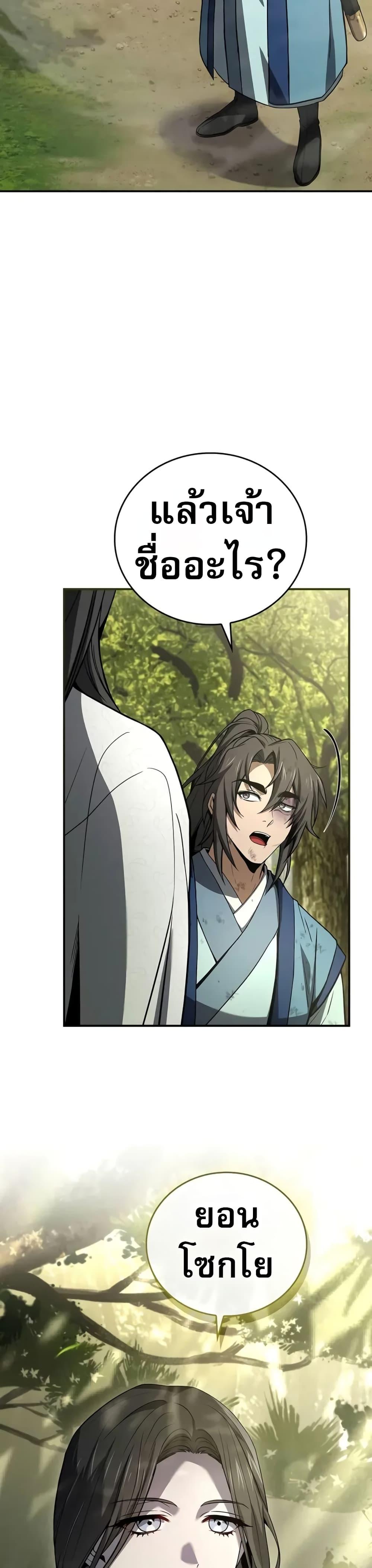 Manga-lc-com อ่านมังงะ อ่านการ์ตูน ออนไลน์ ฟรี Reincarnated Escort Warrior ตอนที่ 1 2 3 4 5 6 7 8 9 10 11 12 13 14 ฟรี ไม่มีโฆษณา Manga-lc - อ่าน มังงะ อ่าน การ์ตูน ออนไลน์ อ่านมังงะ ฟรี