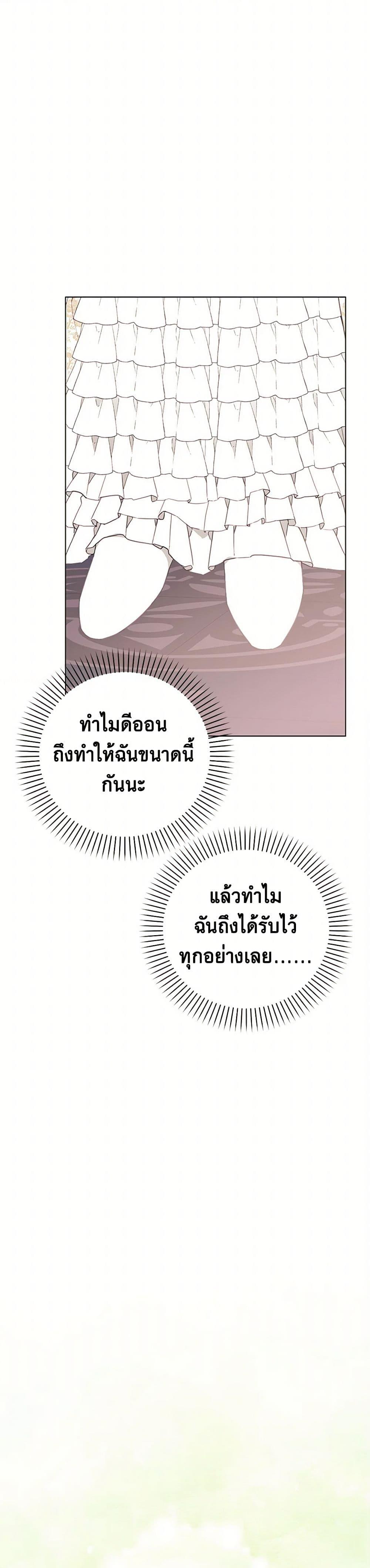 Manga-lc-com อ่านมังงะ อ่านการ์ตูน ออนไลน์ ฟรี The Princess’s Doll Shop ตอนที่ 1 2 3 4 5 6 7 8 9 10 11 12 13 14 ฟรี ไม่มีโฆษณา Manga-lc - อ่าน มังงะ อ่าน การ์ตูน ออนไลน์ อ่านมังงะ ฟรี