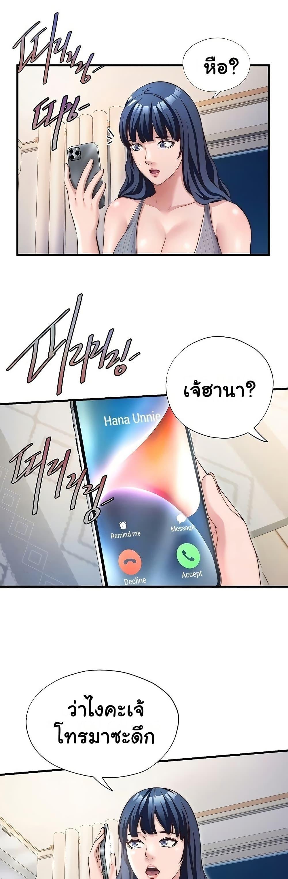 Doujin-Lc- อ่าน โดจิน มังฮวา เกาหลี ญี่ปุ่น จีน แปลไทย A Situation Full ตอนที่ 1 2 3 4 5 6 7 8 9 10 11 12 13 14 ฟรี ไม่มีโฆษณา อ่าน โดจิน Manhwa เกาหลี ญี่ปุ่น จีน เรามีครบ คัดมาให้เน้นๆ โดจิน 18+ รับประกันความฟินโดย  Doujin Lc