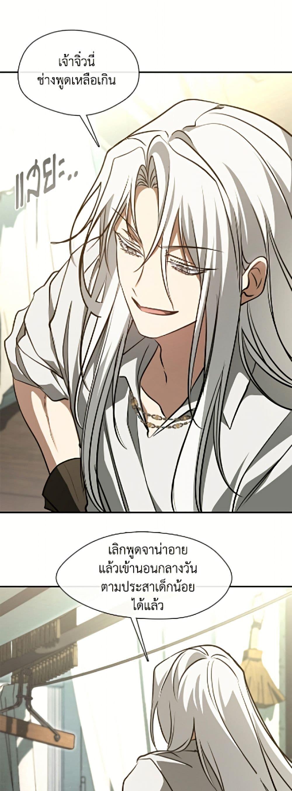 Manga-lc-com อ่านมังงะ อ่านการ์ตูน ออนไลน์ ฟรี I Failed To Throw The Villain Away ตอนที่ 1 2 3 4 5 6 7 8 9 10 11 12 13 14 ฟรี ไม่มีโฆษณา Manga-lc - อ่าน มังงะ อ่าน การ์ตูน ออนไลน์ อ่านมังงะ ฟรี