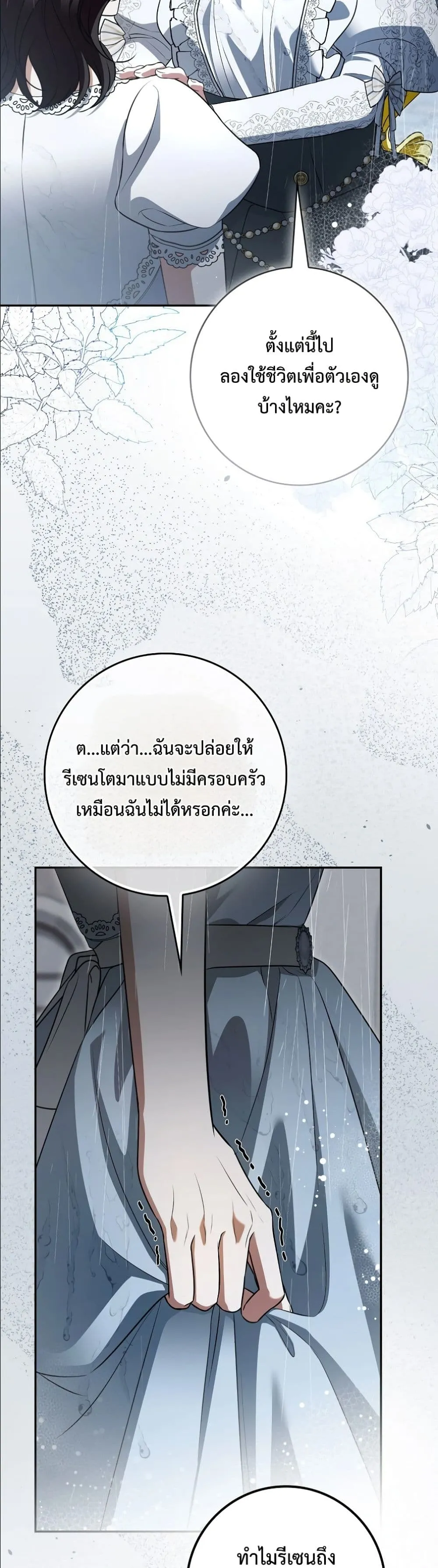 Manga-lc-com อ่านมังงะ อ่านการ์ตูน ออนไลน์ ฟรี Wasn’t I the Female Lead of a Regret Novel ตอนที่ 1 2 3 4 5 6 7 8 9 10 11 12 13 14 ฟรี ไม่มีโฆษณา Manga-lc - อ่าน มังงะ อ่าน การ์ตูน ออนไลน์ อ่านมังงะ ฟรี