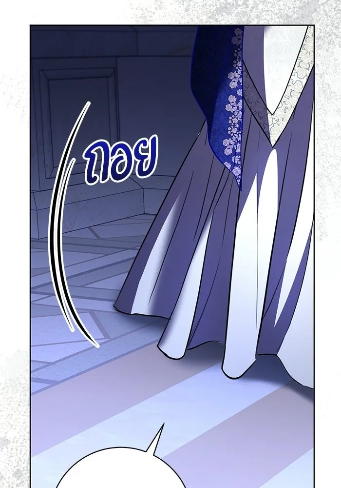 แด่ชู้รักของสามี ตอนที่ 107 รูปที่ 31