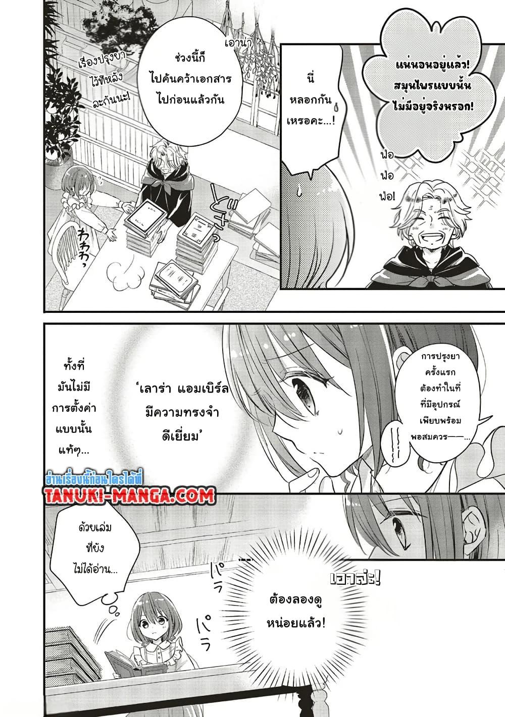 Manga-lc-com อ่านมังงะ อ่านการ์ตูน ออนไลน์ ฟรี Yuusha-sama No Osananajimi To Iu Shokugyou No Make Heroin Ni Tensei Shita No De, Chougou-shi Ni Job Change Shimasu. ตอนที่ 1 2 3 4 5 6 7 8 9 10 11 12 13 14 ฟรี ไม่มีโฆษณา Manga-lc - อ่าน มังงะ อ่าน การ์ตูน ออนไลน์ อ่านมังงะ ฟรี